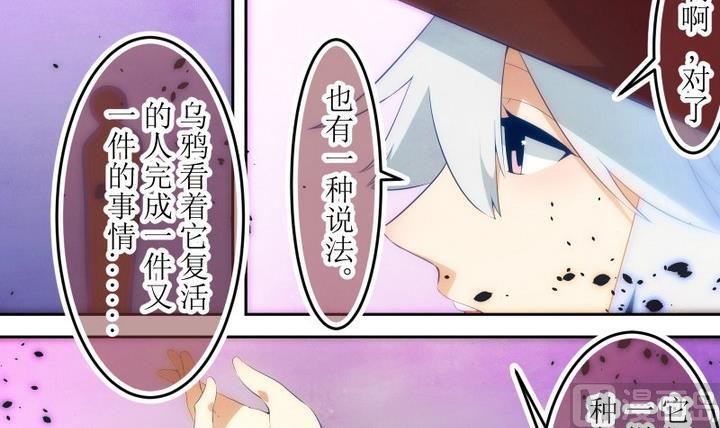 第69话 六个考验 16-第69话