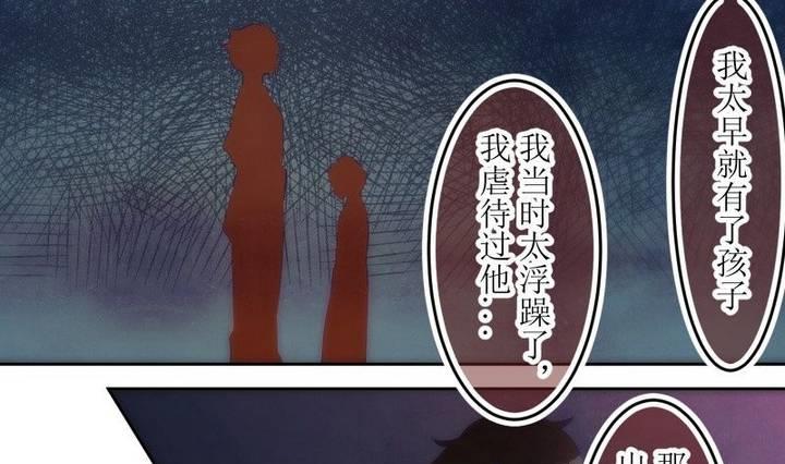 第71话 六个考验 18-第71话