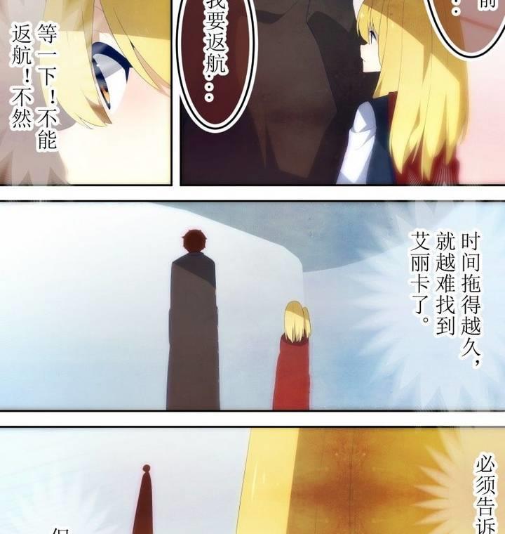 第71话 六个考验 18-第71话