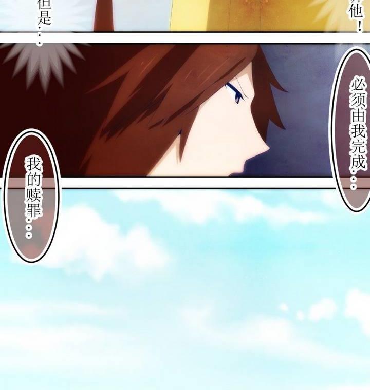 第71话 六个考验 18-第71话