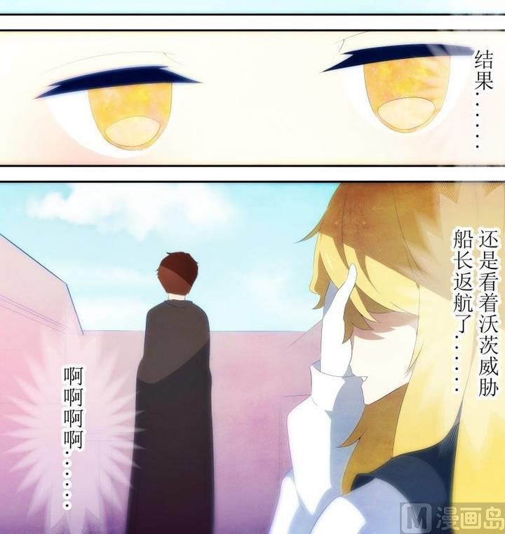 第71话 六个考验 18-第71话