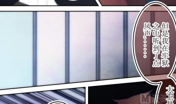 第71话 六个考验 18-第71话