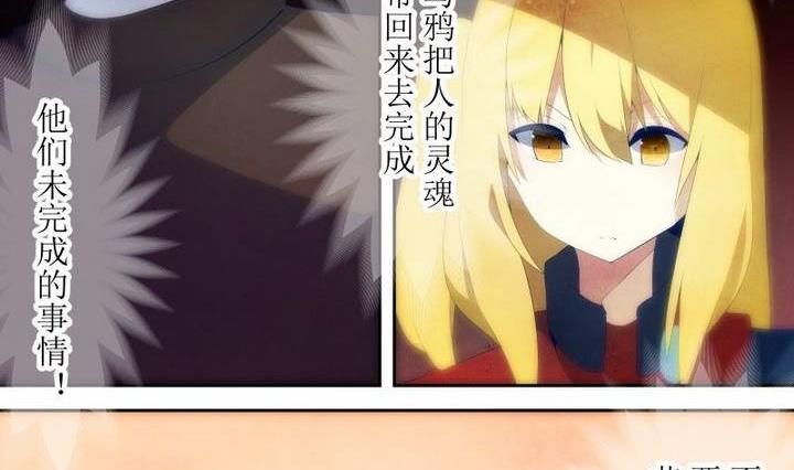 第71话 六个考验 18-第71话