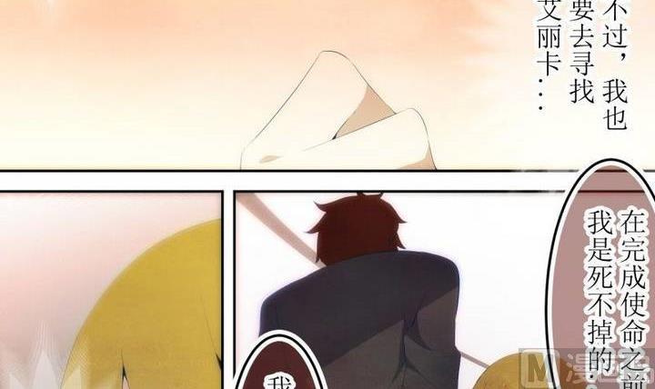 第71话 六个考验 18-第71话