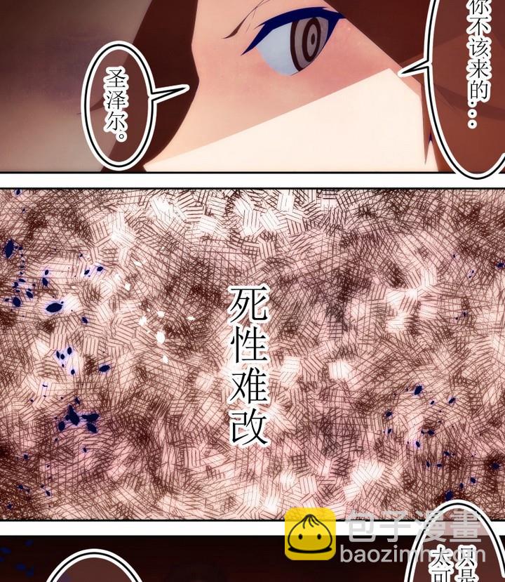 第73话 六个考验 20-第73话