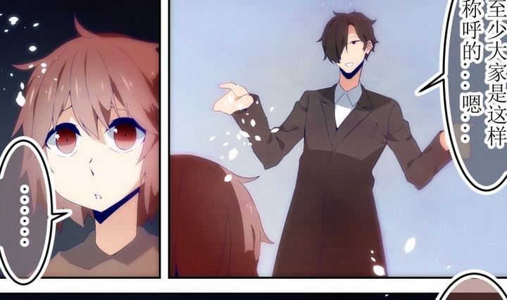 第73话 六个考验 20-第73话