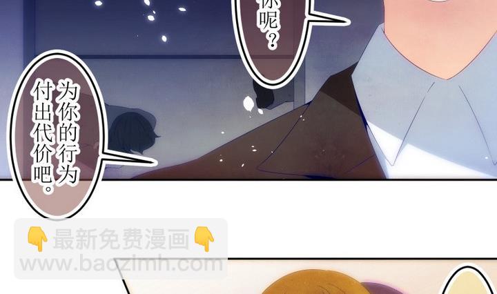 人形师艾丽卡 - 第73话 六个考验 20 - 2