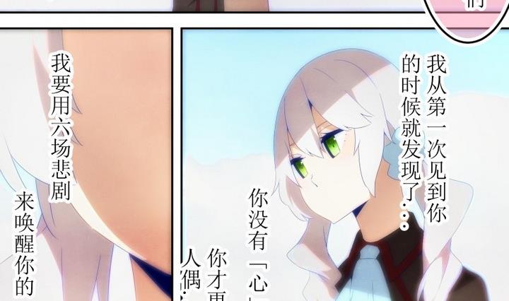 第75话 六个考验 22-第75话