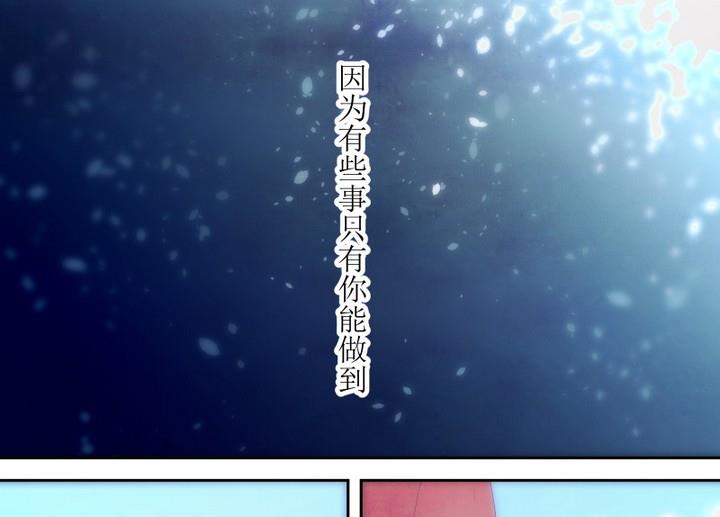 第75话 六个考验 22-第75话