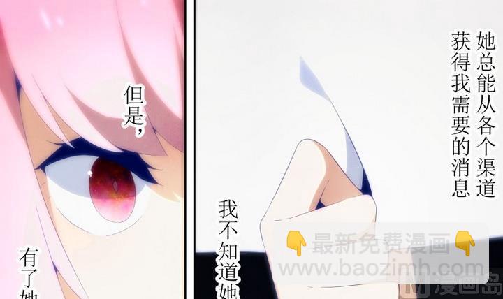 第75话 六个考验 22-第75话