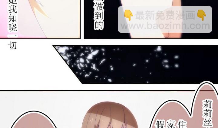 第75话 六个考验 22-第75话