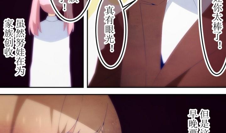 第75话 六个考验 22-第75话