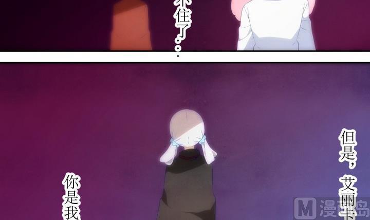 第75话 六个考验 22-第75话