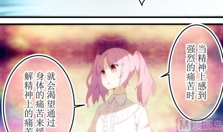 第77话 六个考验 24-第77话