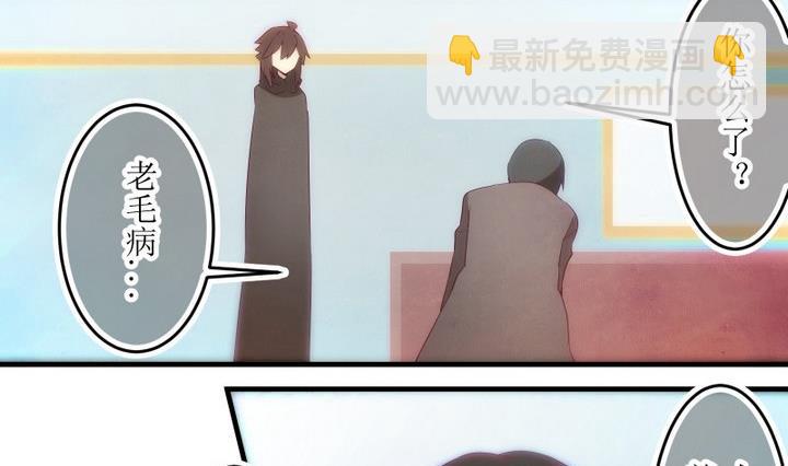 第77话 六个考验 24-第77话