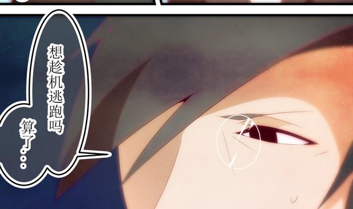 第77话 六个考验 24-第77话