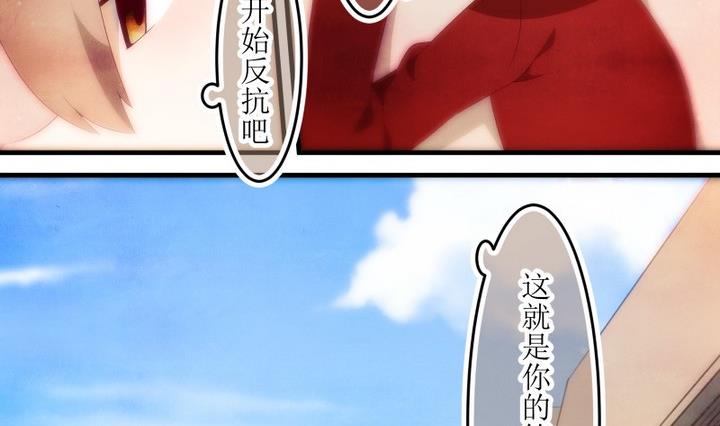 第77话 六个考验 24-第77话