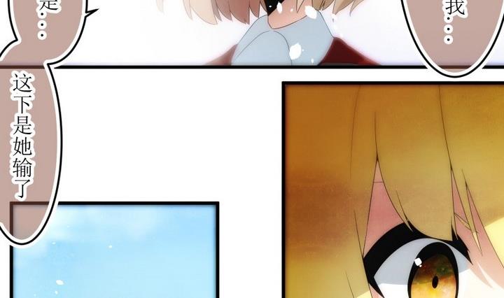 第79话 六个考验 26-第79话