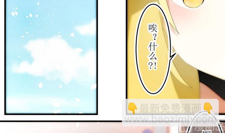 第79话 六个考验 26-第79话