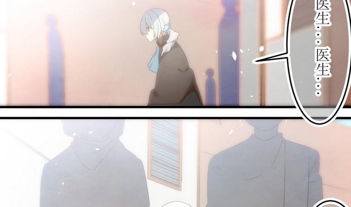 第79话 六个考验 26-第79话