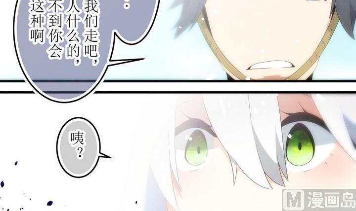 第79话 六个考验 26-第79话