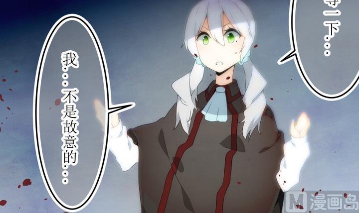 第79话 六个考验 26-第79话