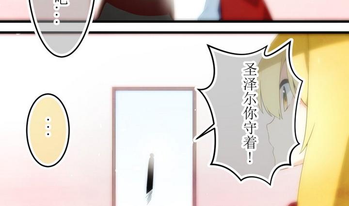 第79话 六个考验 26-第79话