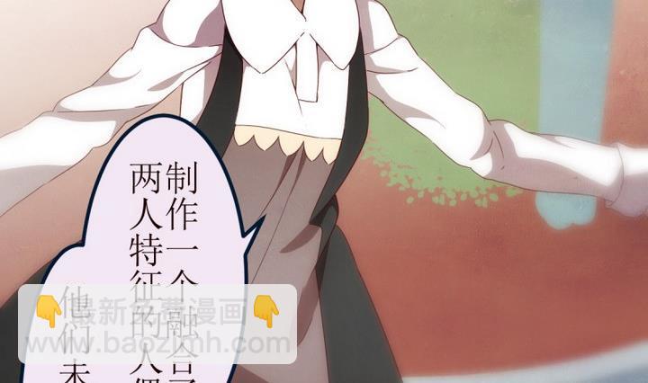 第9话 第一份委托 3-第9话