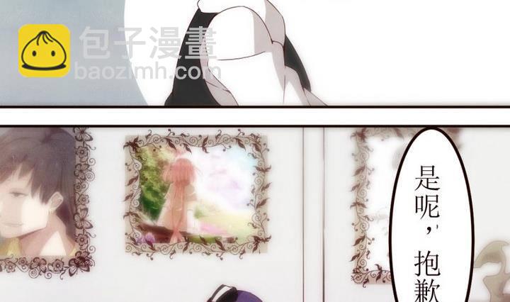 第9话 第一份委托 3-第9话