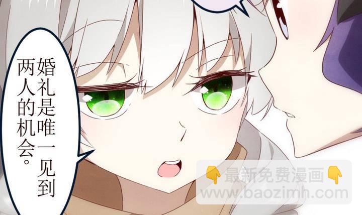 第9话 第一份委托 3-第9话