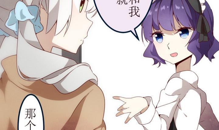 第9话 第一份委托 3-第9话