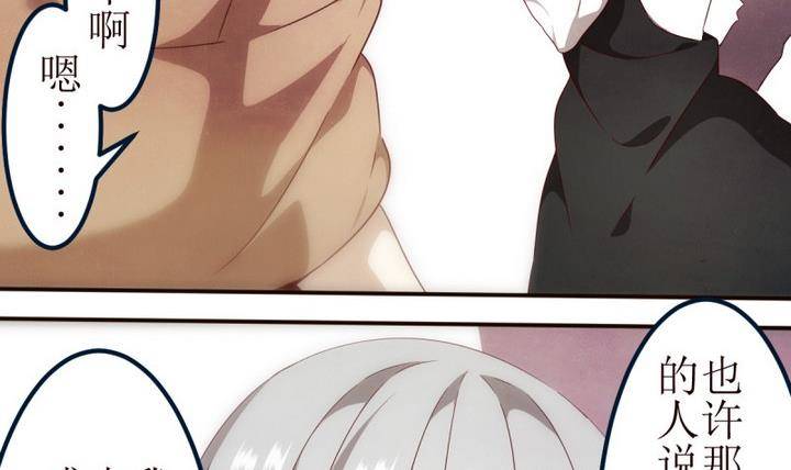 第9话 第一份委托 3-第9话