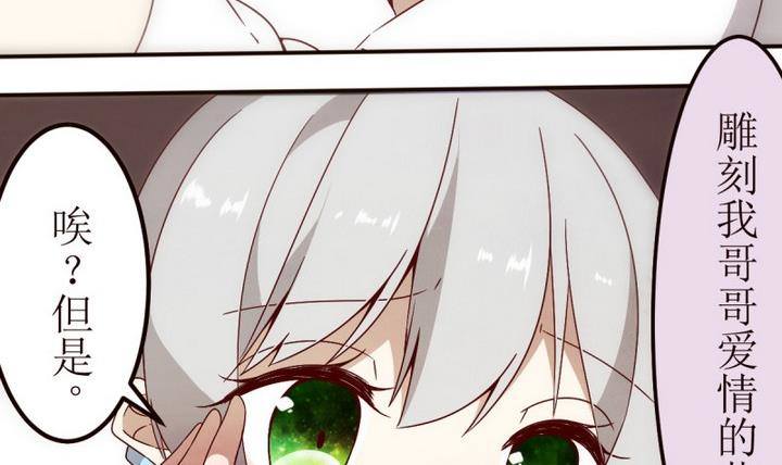 第9话 第一份委托 3-第9话