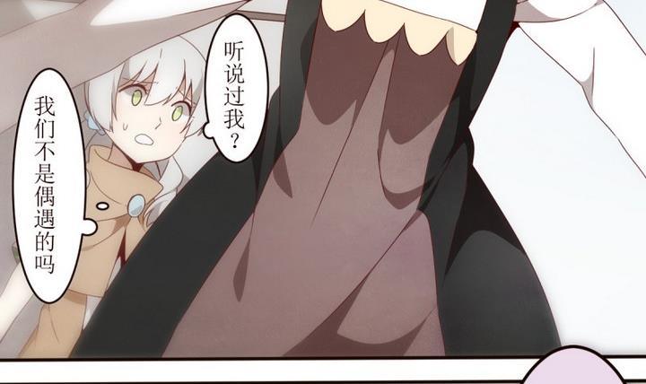 第9话 第一份委托 3-第9话