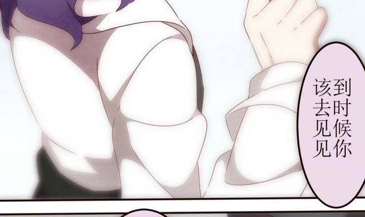 第9话 第一份委托 3-第9话