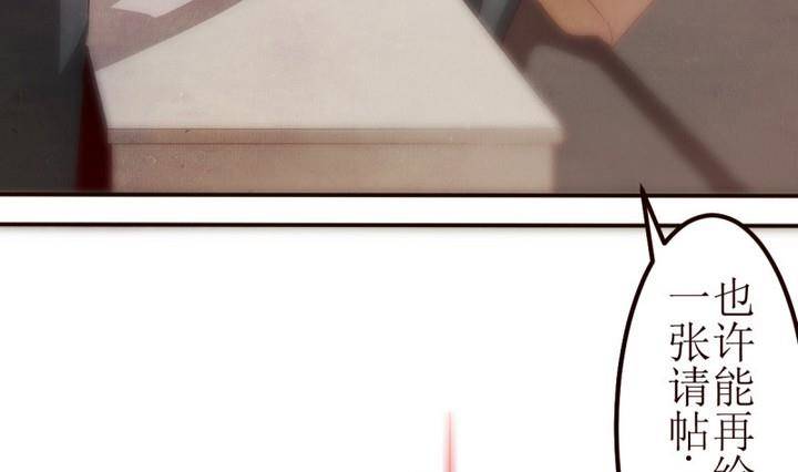 第9话 第一份委托 3-第9话