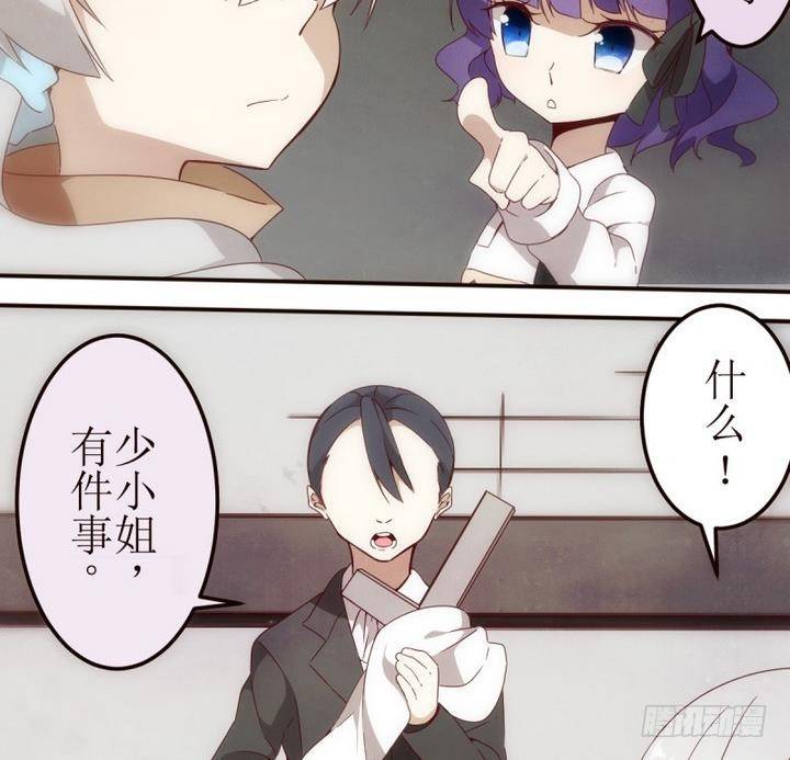 第9话 第一份委托 3-第9话