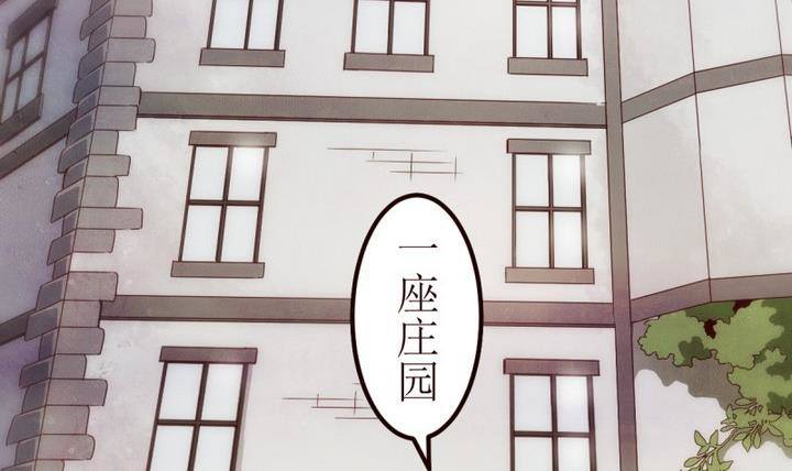 第9话 第一份委托 3-第9话