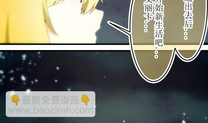 第81话 六个考验 28-第81话