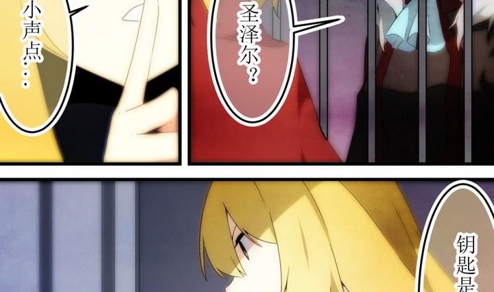 第81话 六个考验 28-第81话