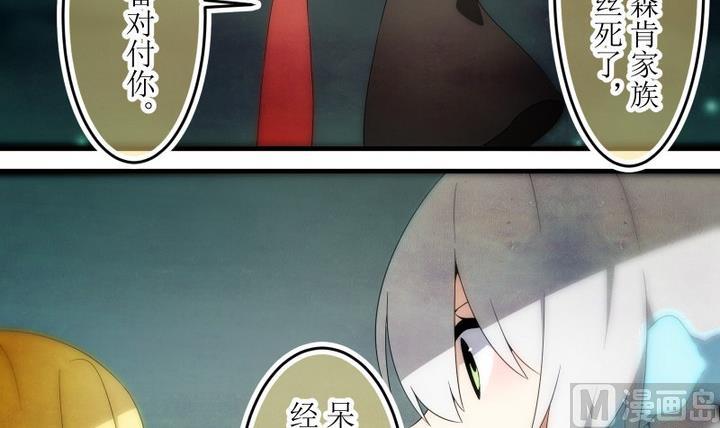 第81话 六个考验 28-第81话