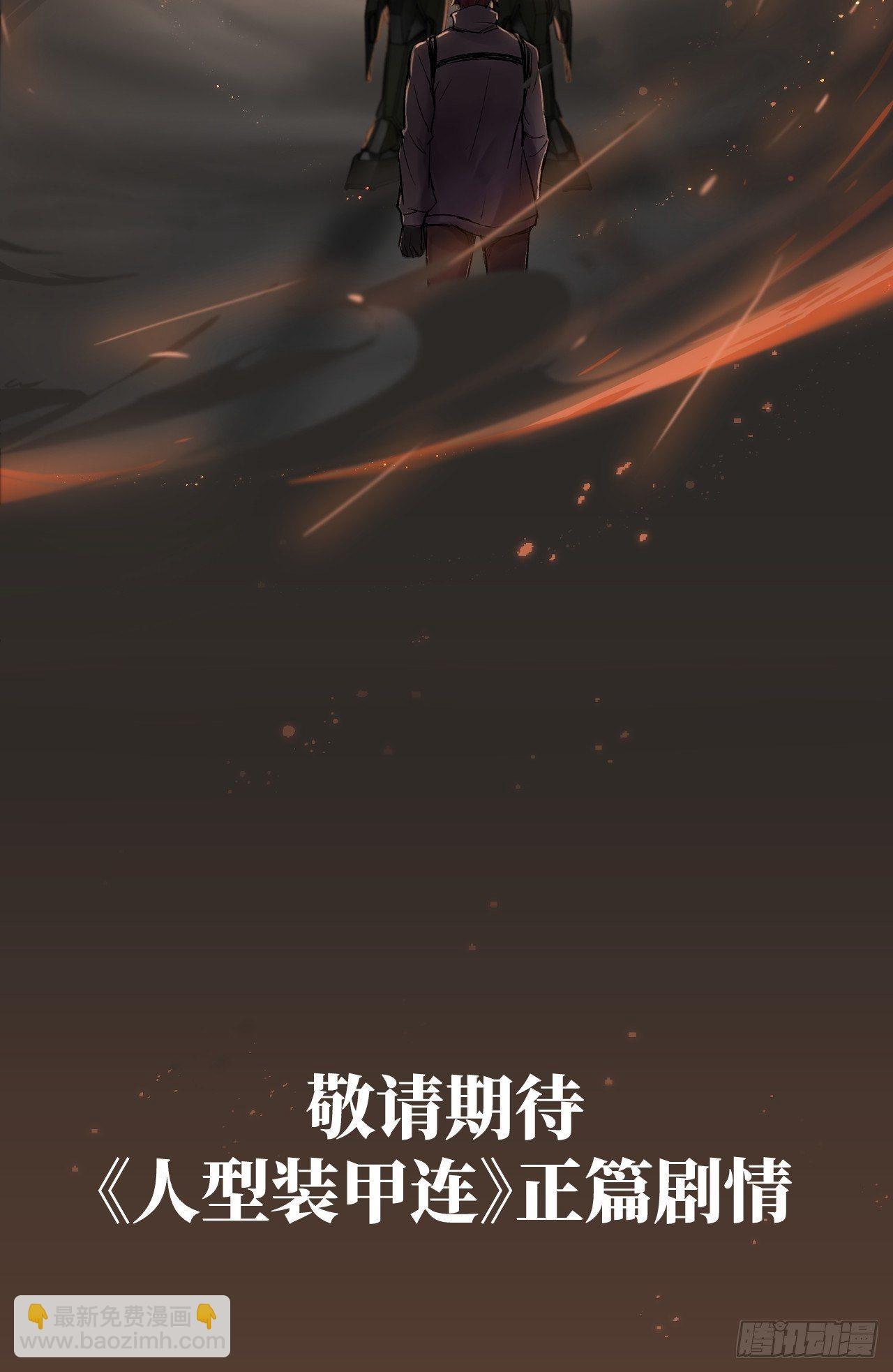 序章1-第1话
