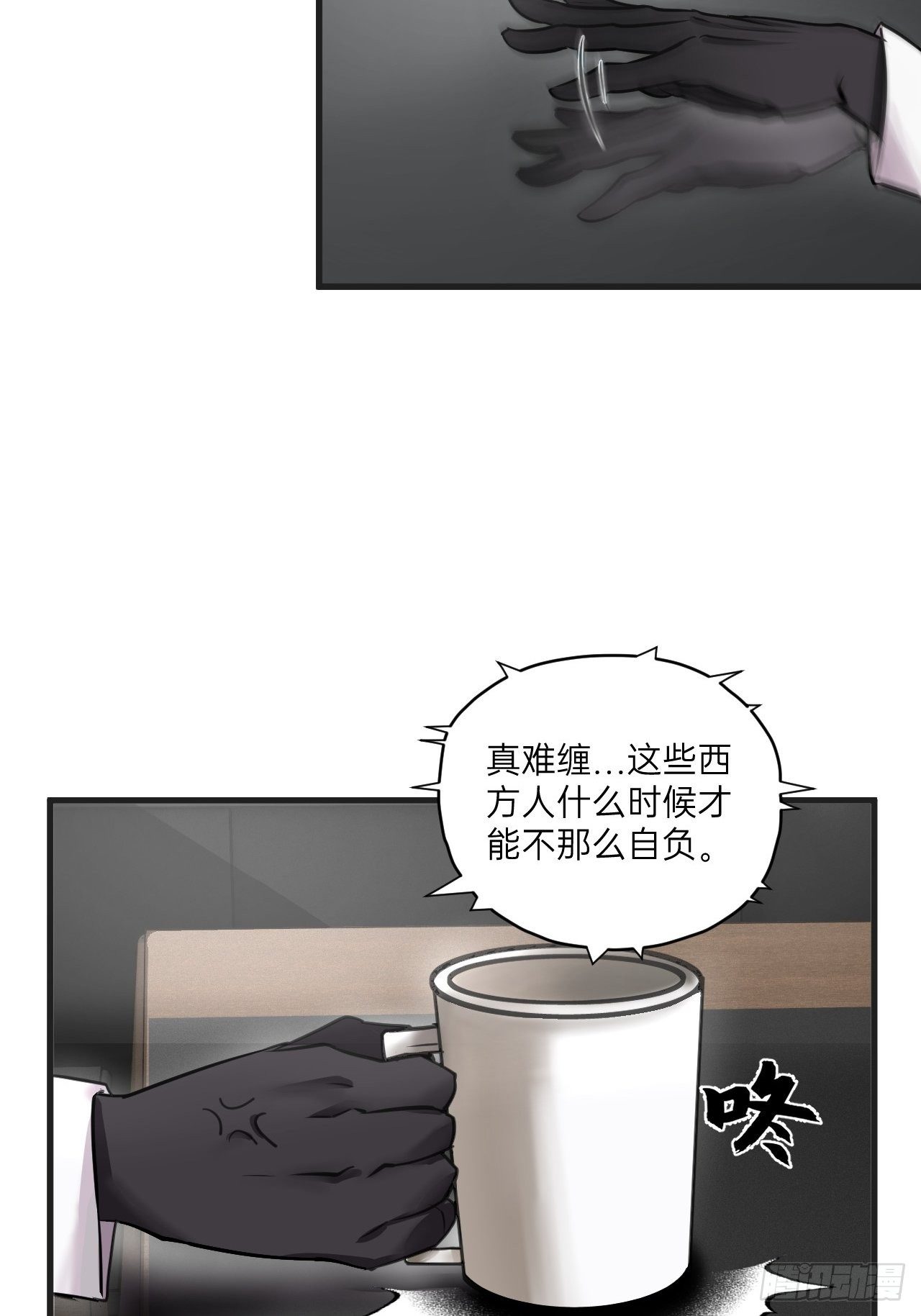 第10话(1/2)-第11话