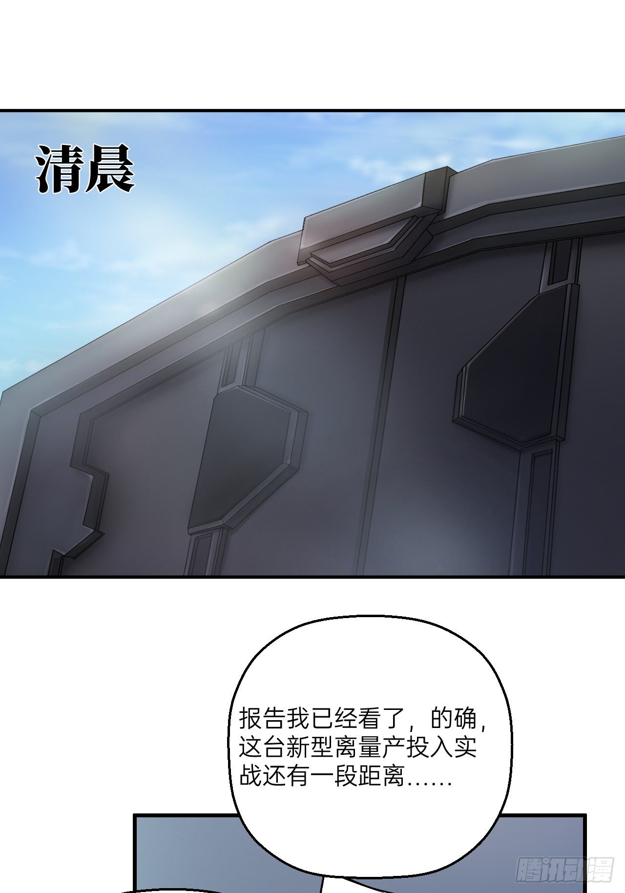 第10话(1/2)-第11话