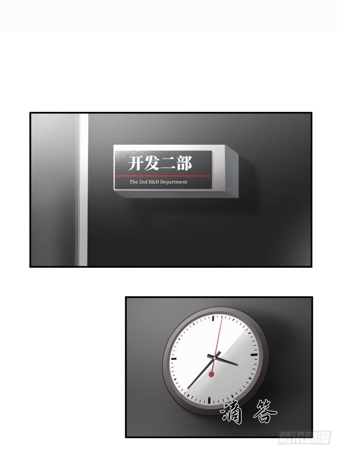 第10话(1/2)-第11话