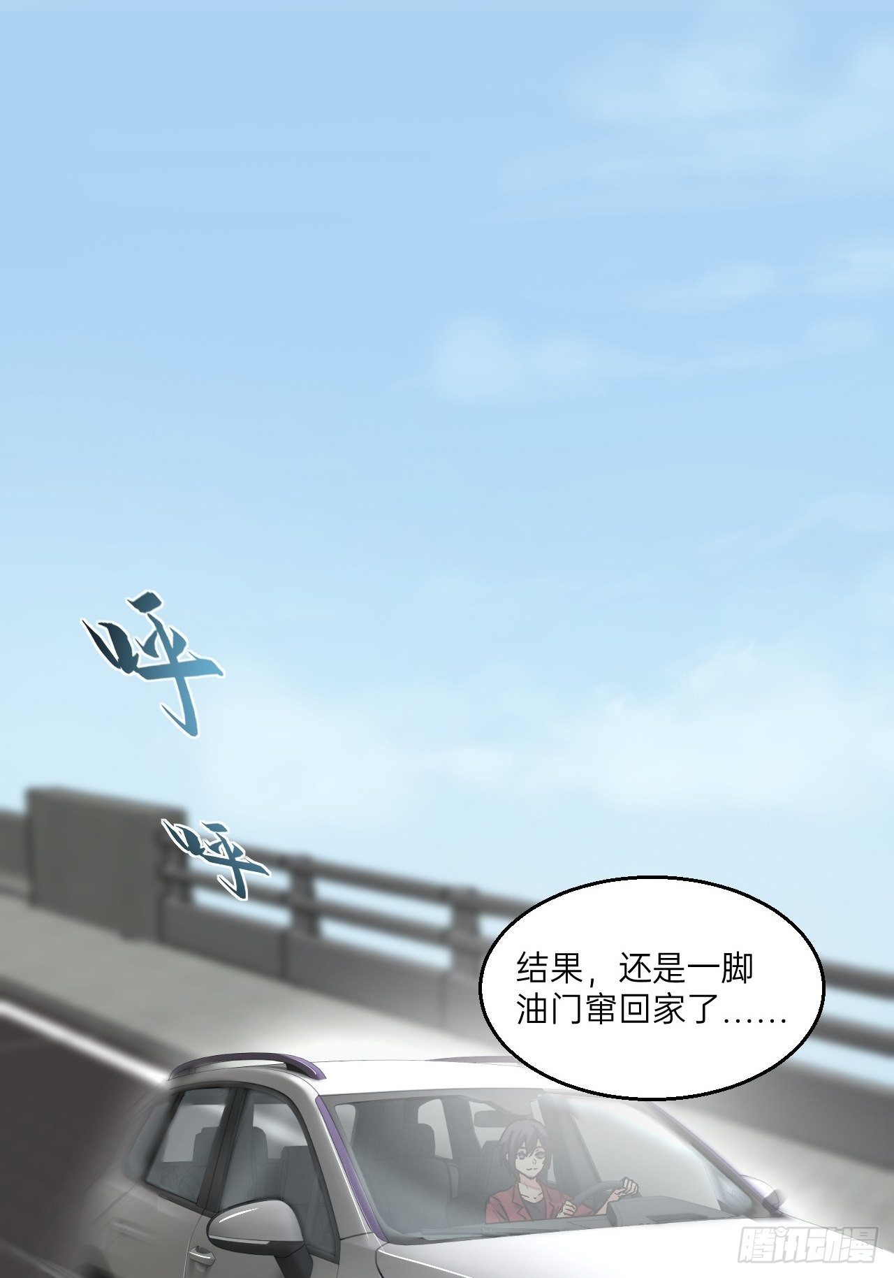 第10话(1/2)-第11话