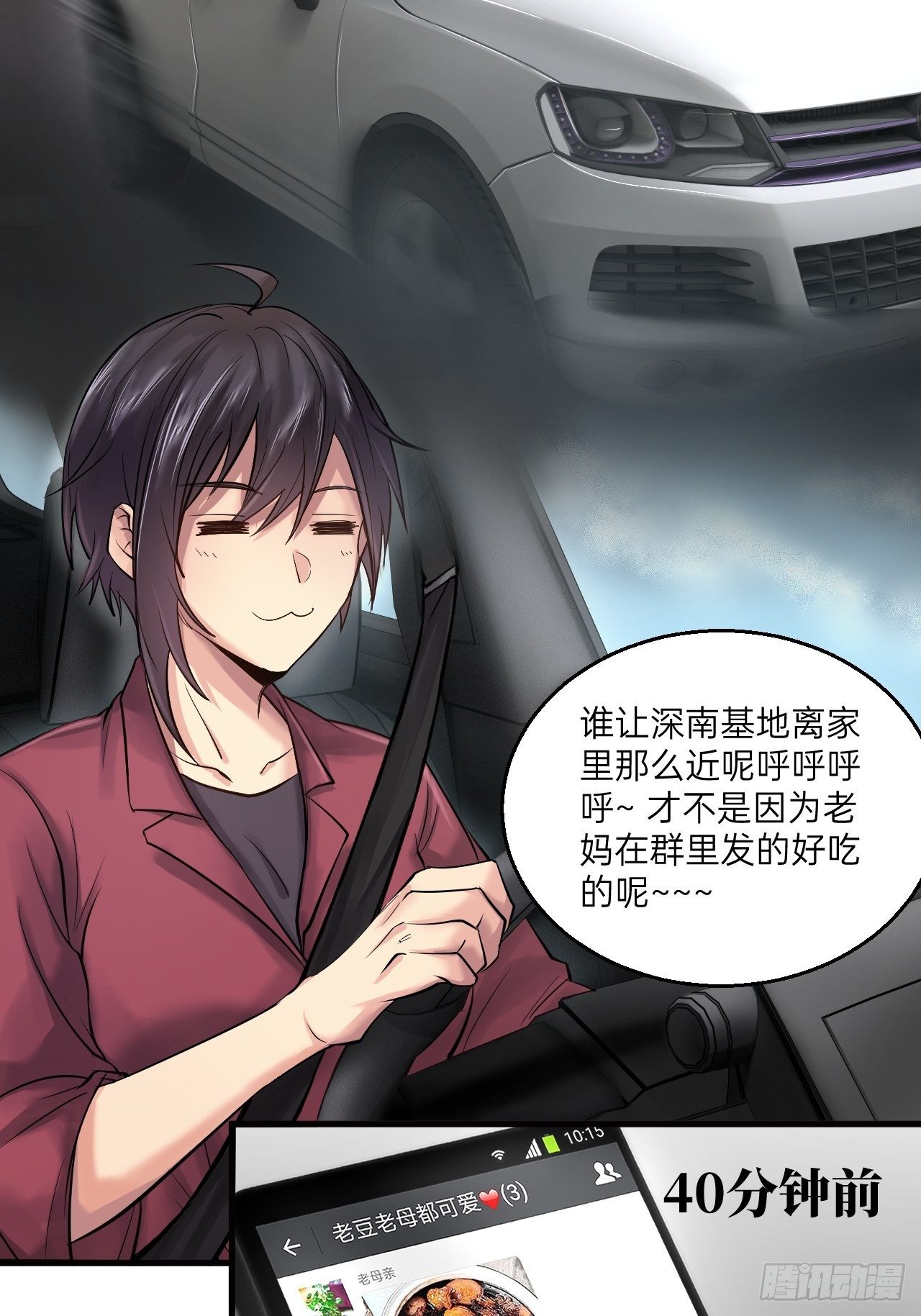 第10话(1/2)-第11话