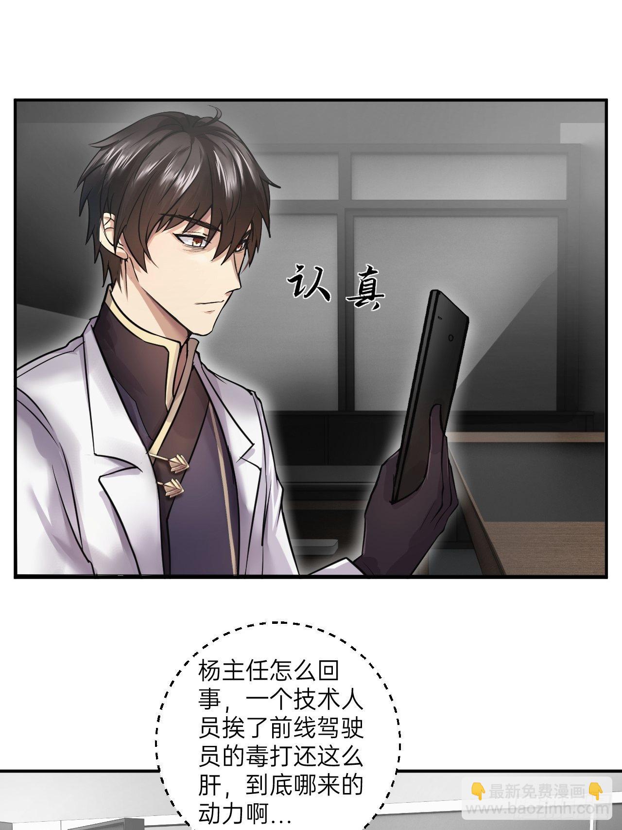 第10话(1/2)-第11话