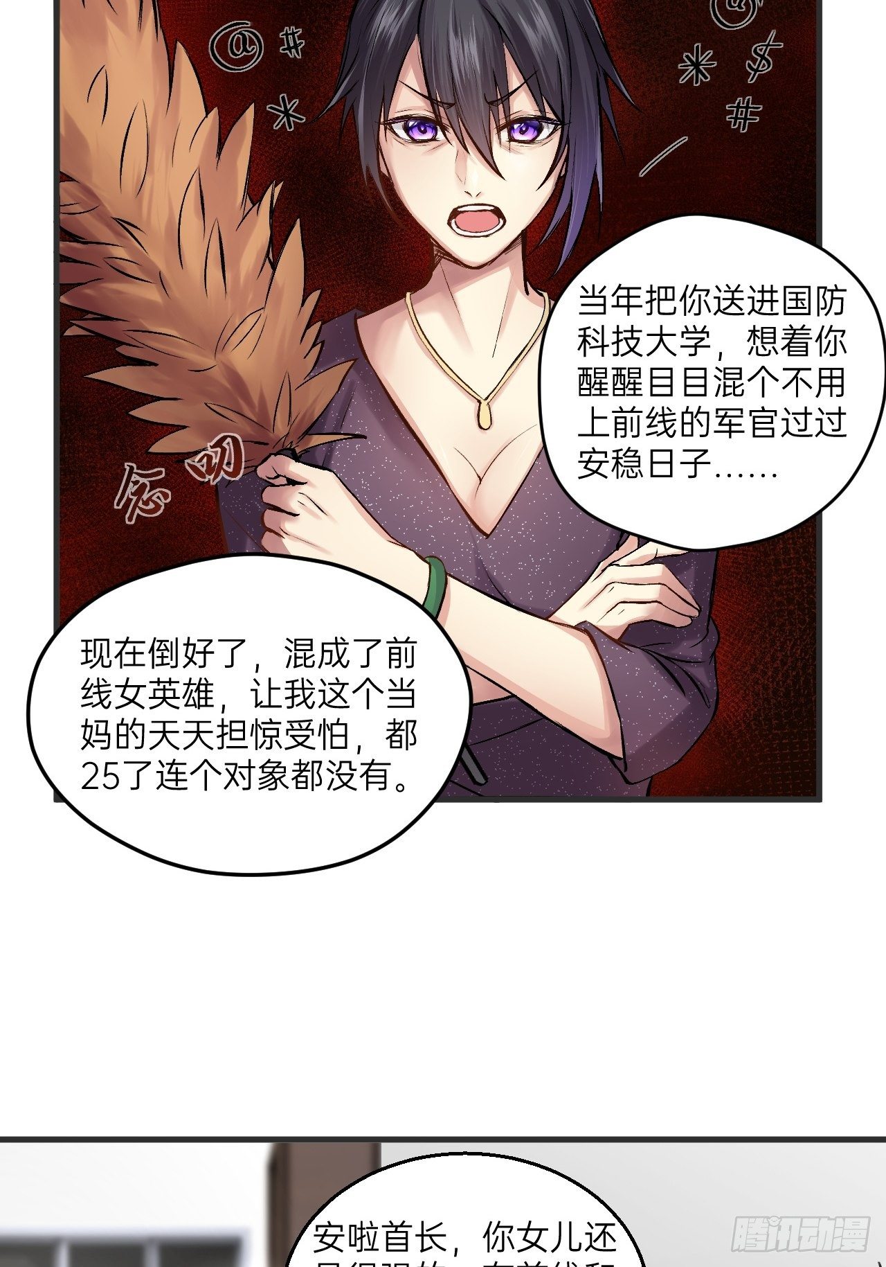 第10话(1/2)-第11话