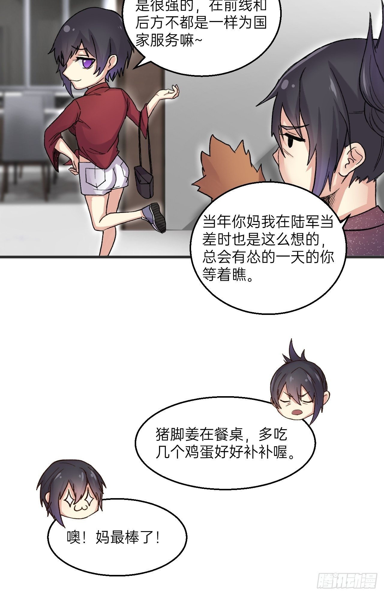 第10话(1/2)-第11话